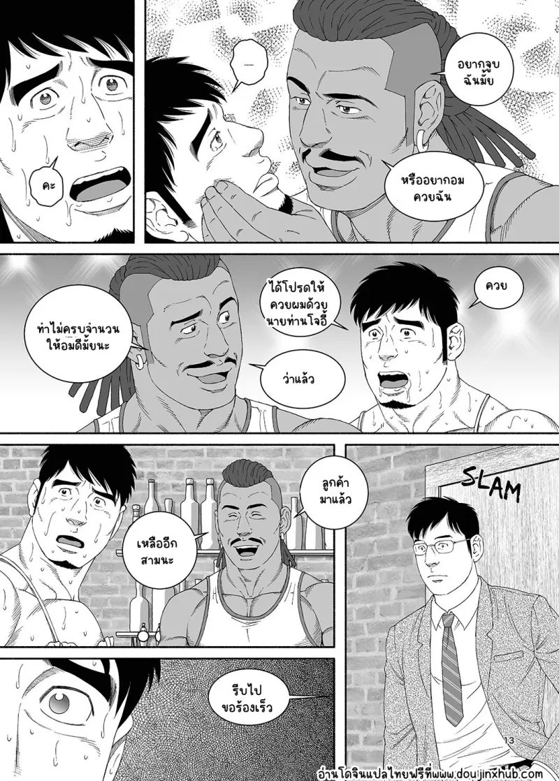 Sans titre 19770.png