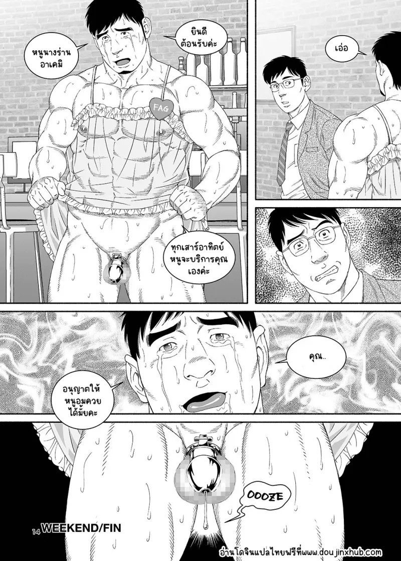 Sans titre 19771.png