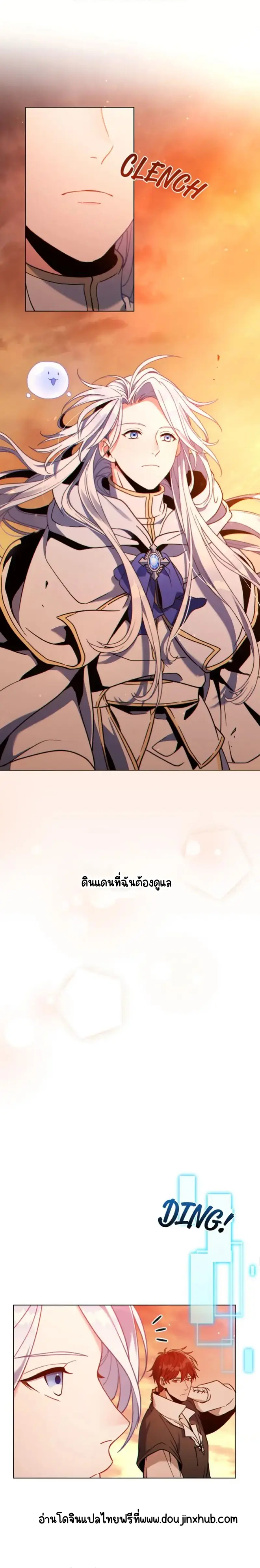 Sans titre 20784.png