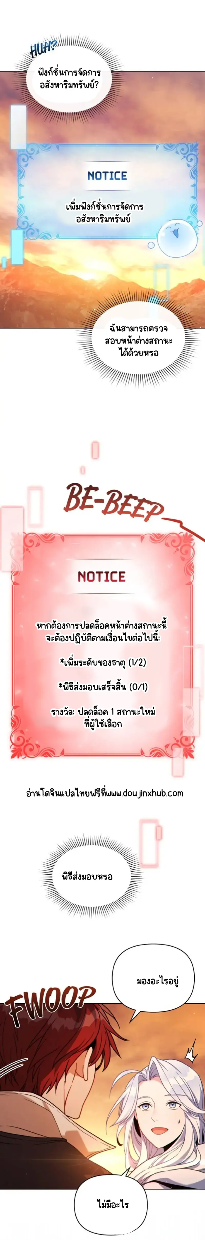 Sans titre 20785.png