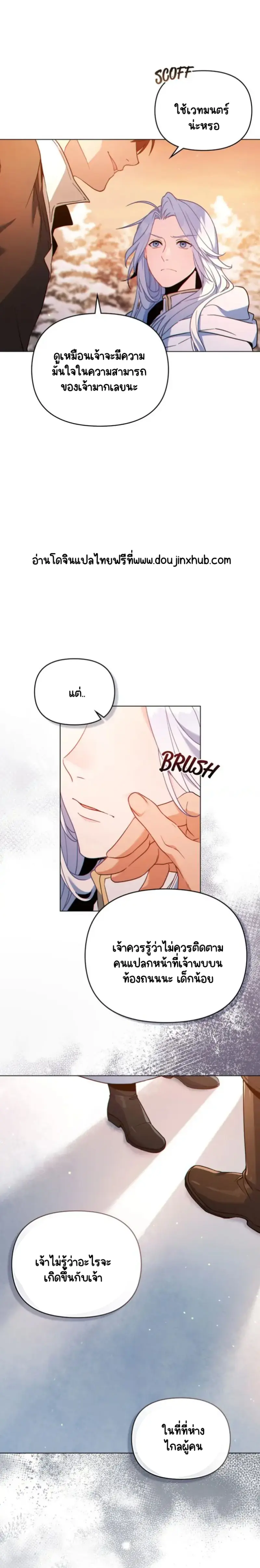 Sans titre 20791.png