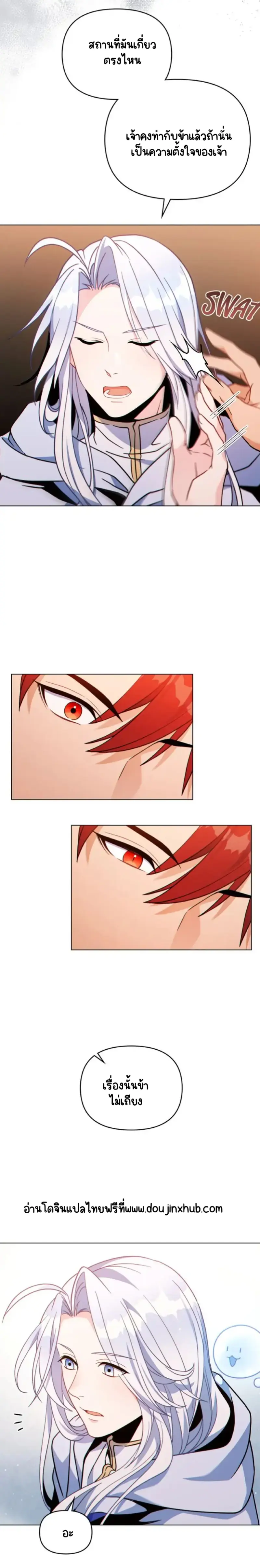 Sans titre 20792.png