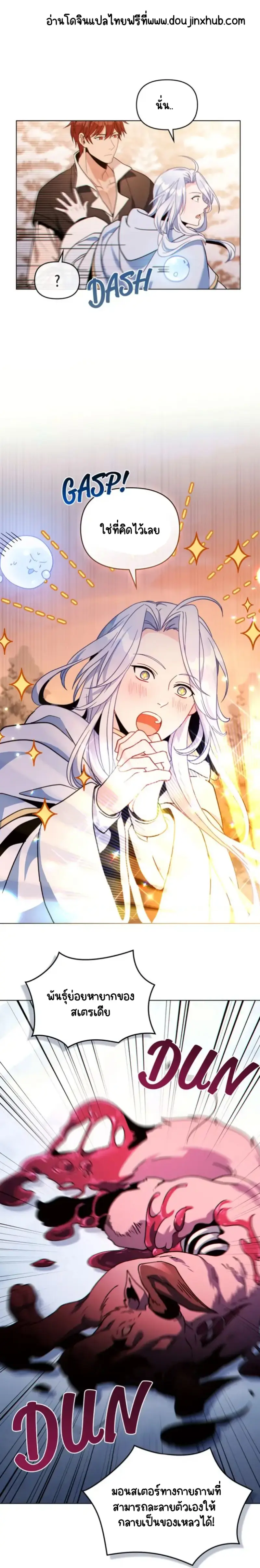 Sans titre 20793.png