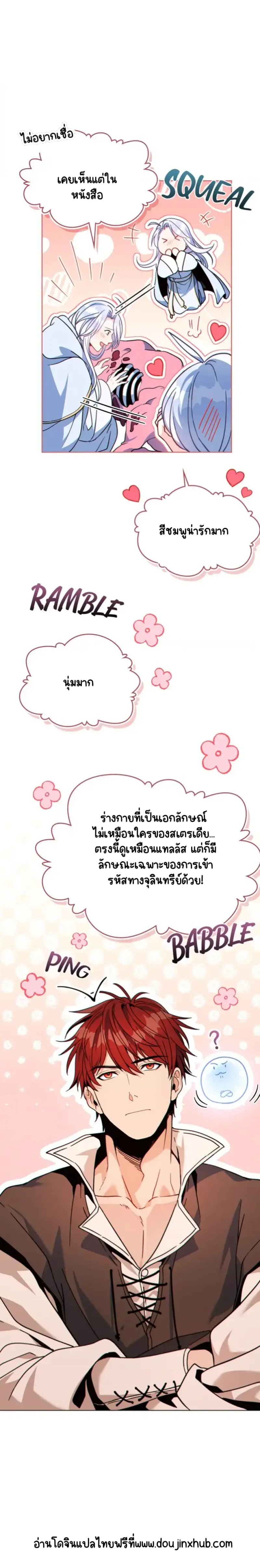 Sans titre 20794.png