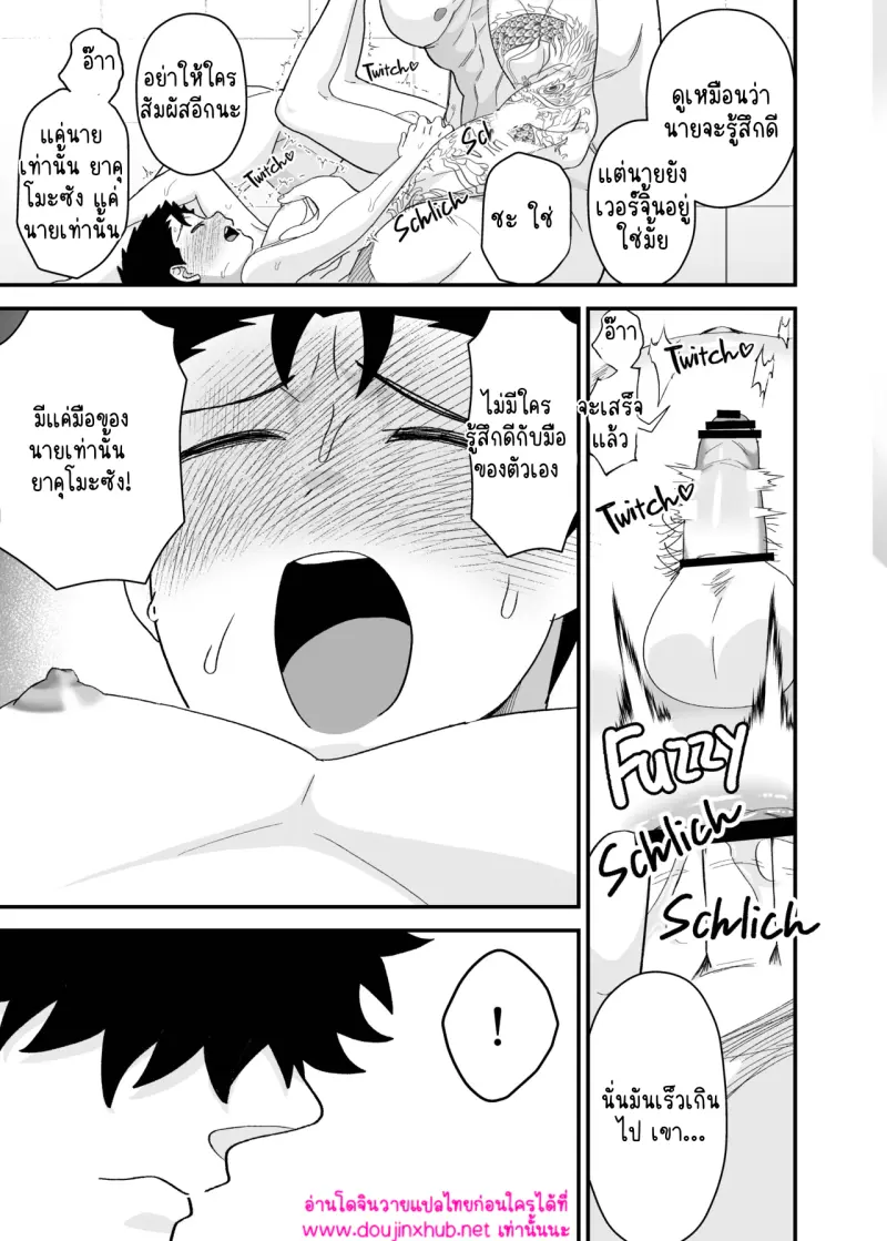 ไม่มีชื่อ 14927.png