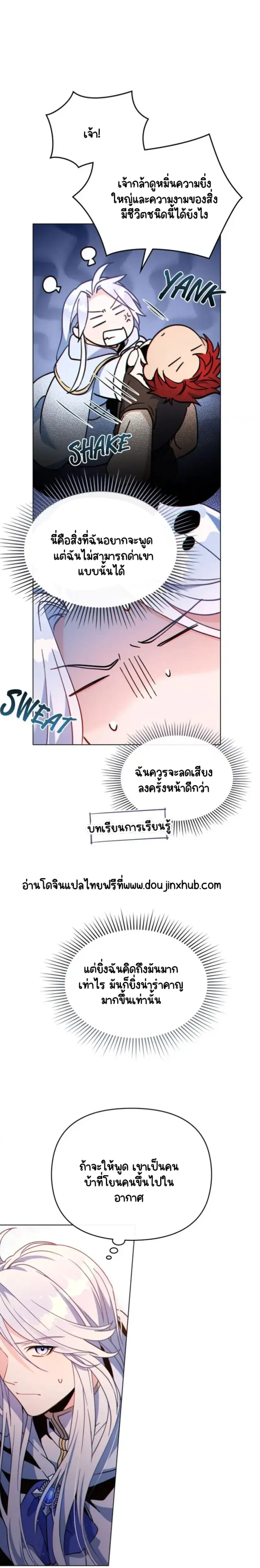 Sans titre 20797.png