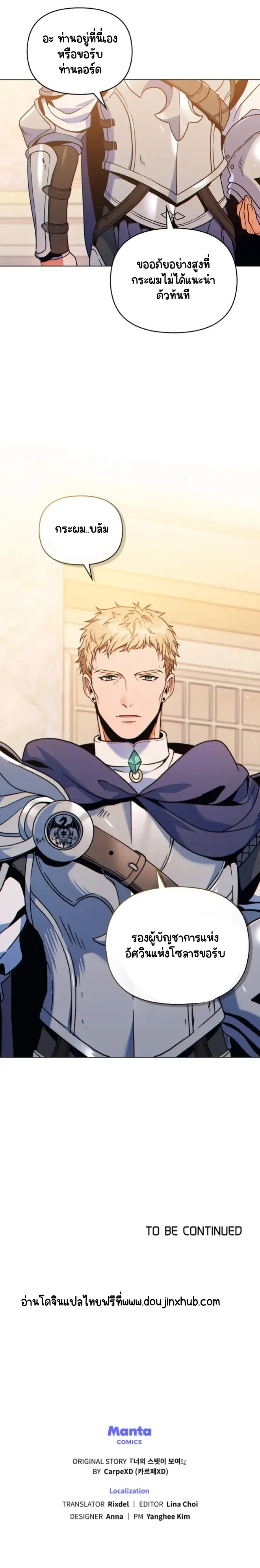 Sans titre 20800✔.png