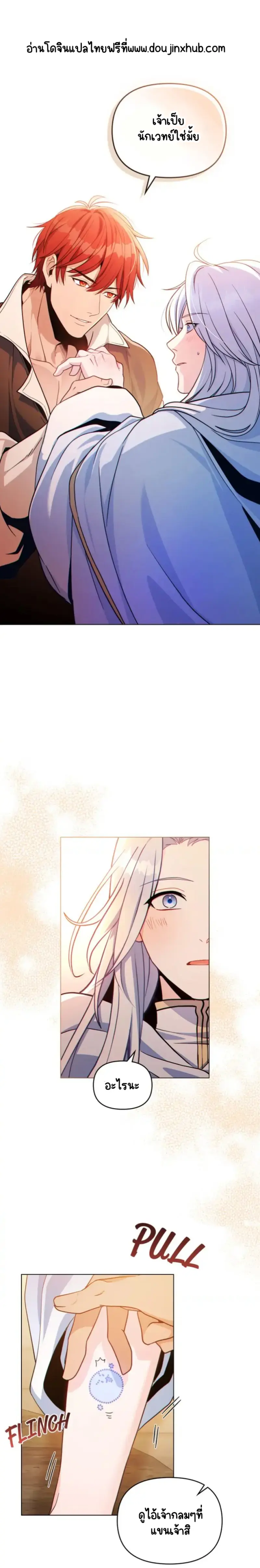 Sans titre 20756.png