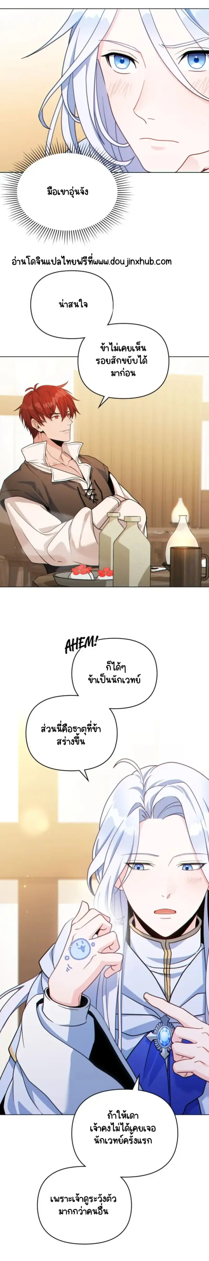 Sans titre 20758.png