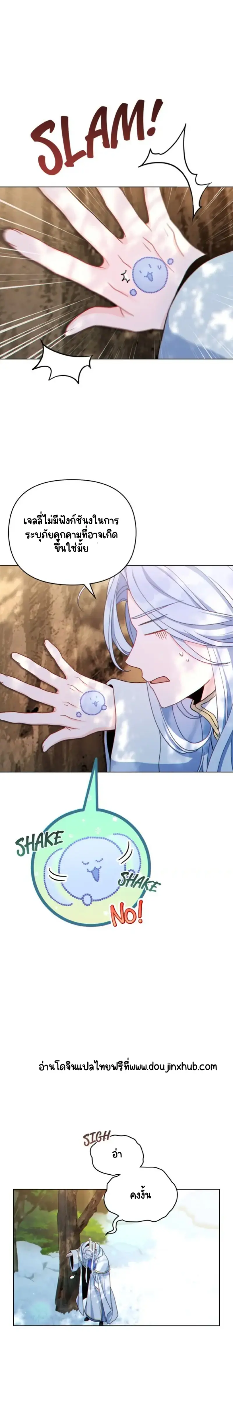 Sans titre 20768.png