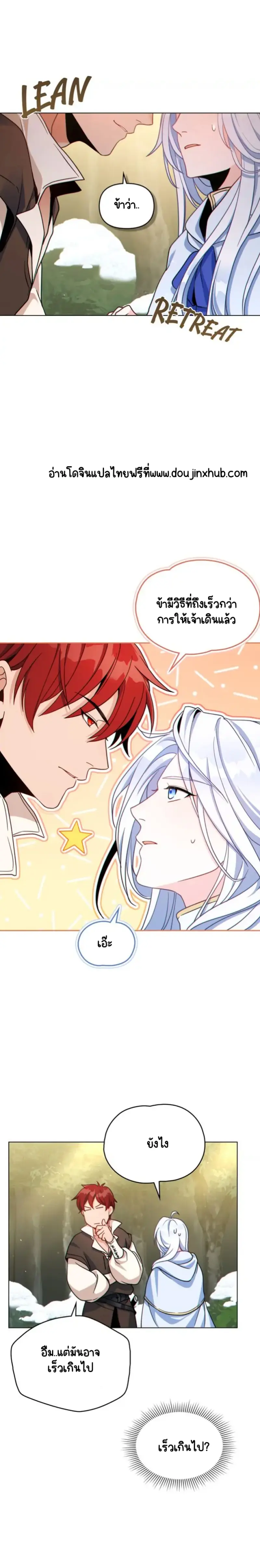 Sans titre 20773.png