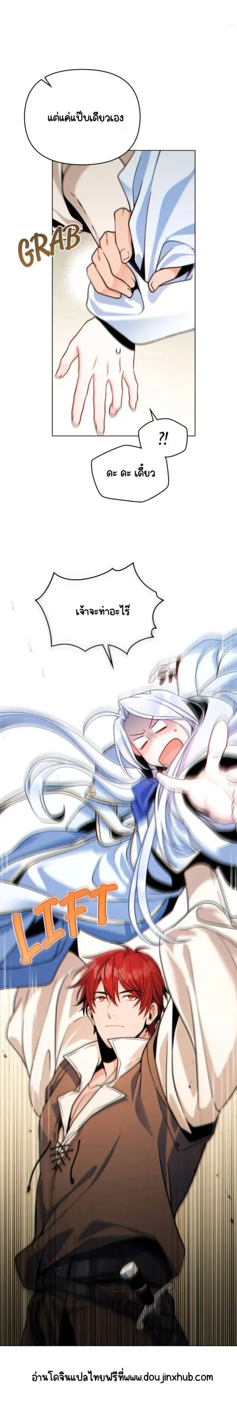 Sans titre 20774.png