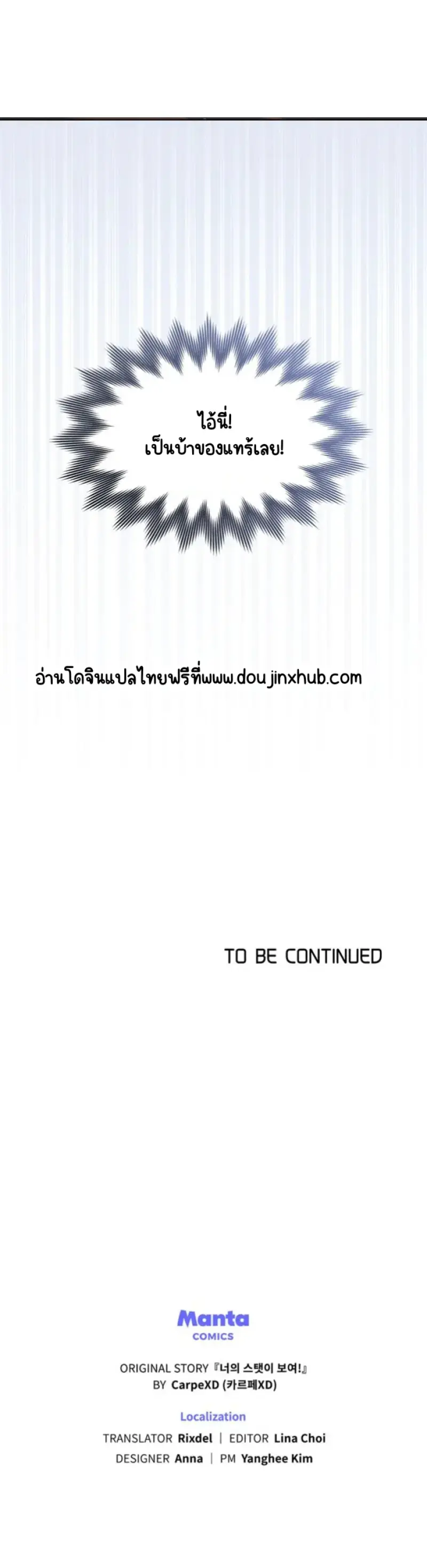 Sans titre 20778✔.png