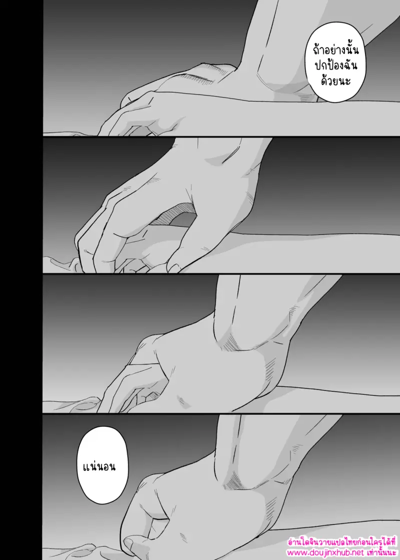 ไม่มีชื่อ 14932.png