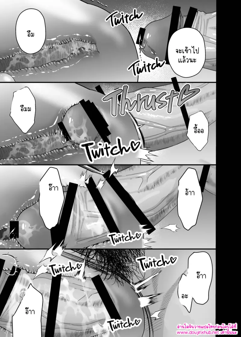 ไม่มีชื่อ 14933.png