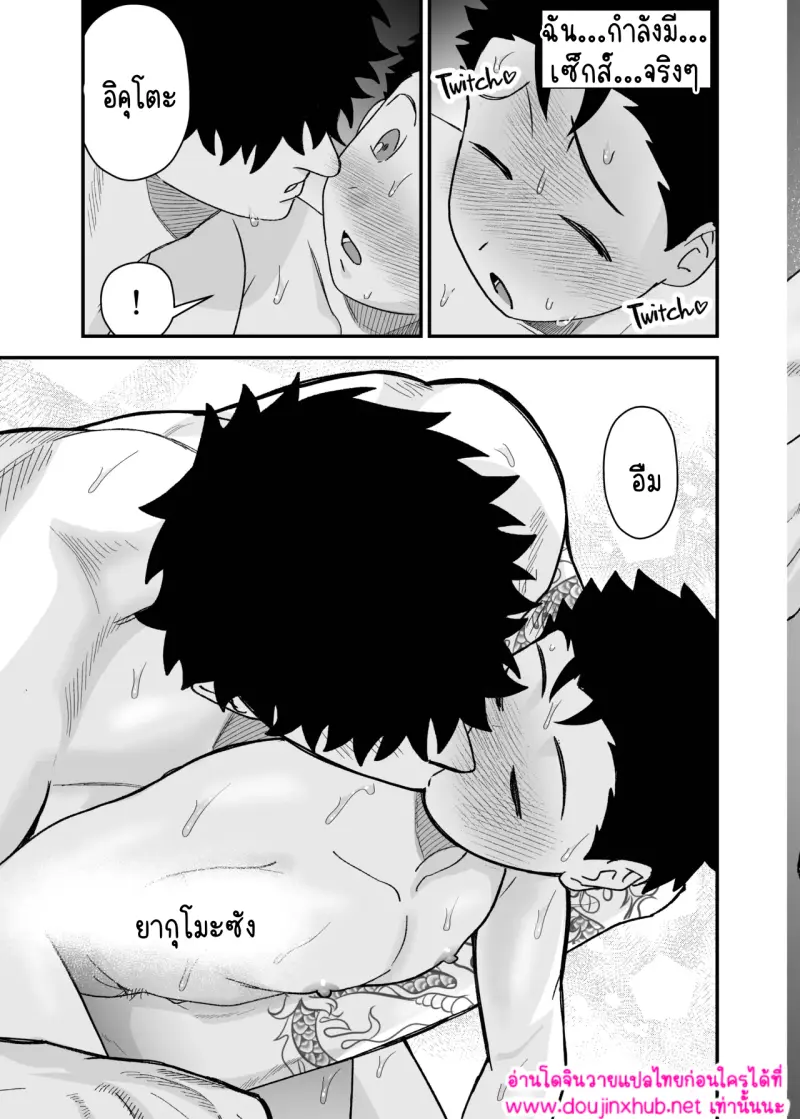 ไม่มีชื่อ 14935.png