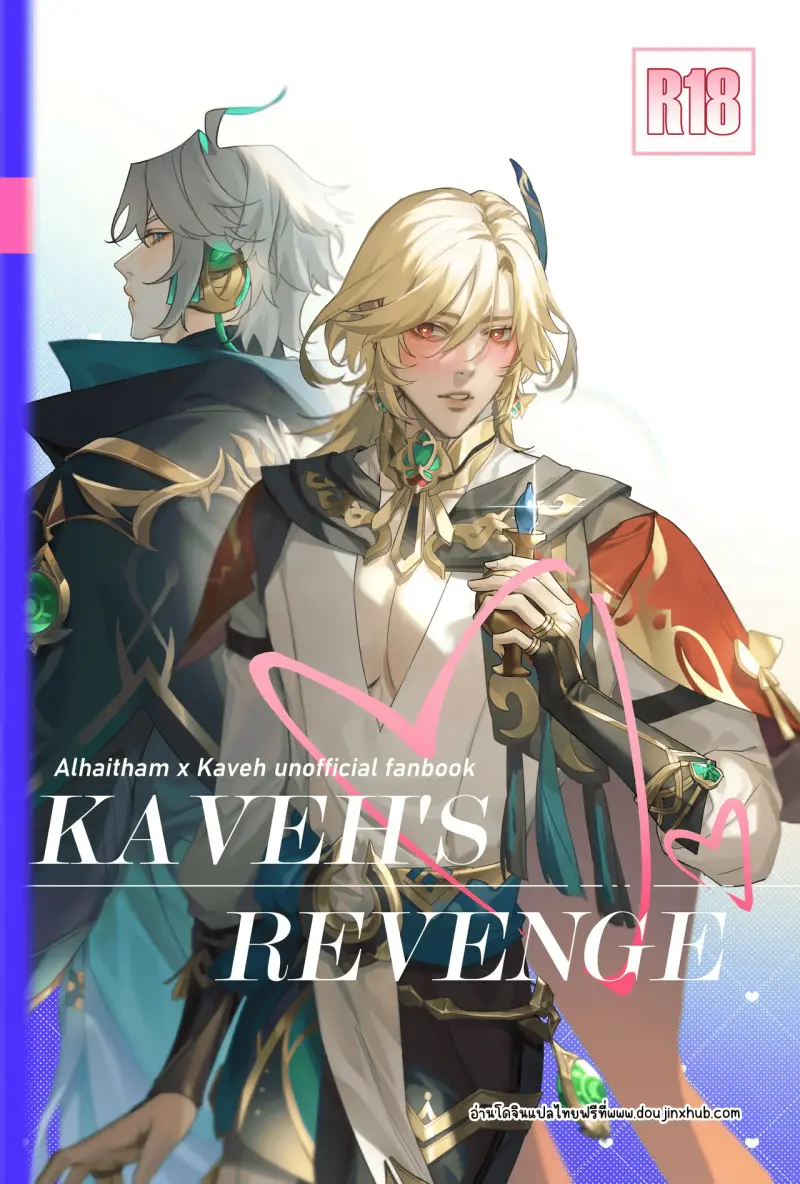 Sans titre 19647.png