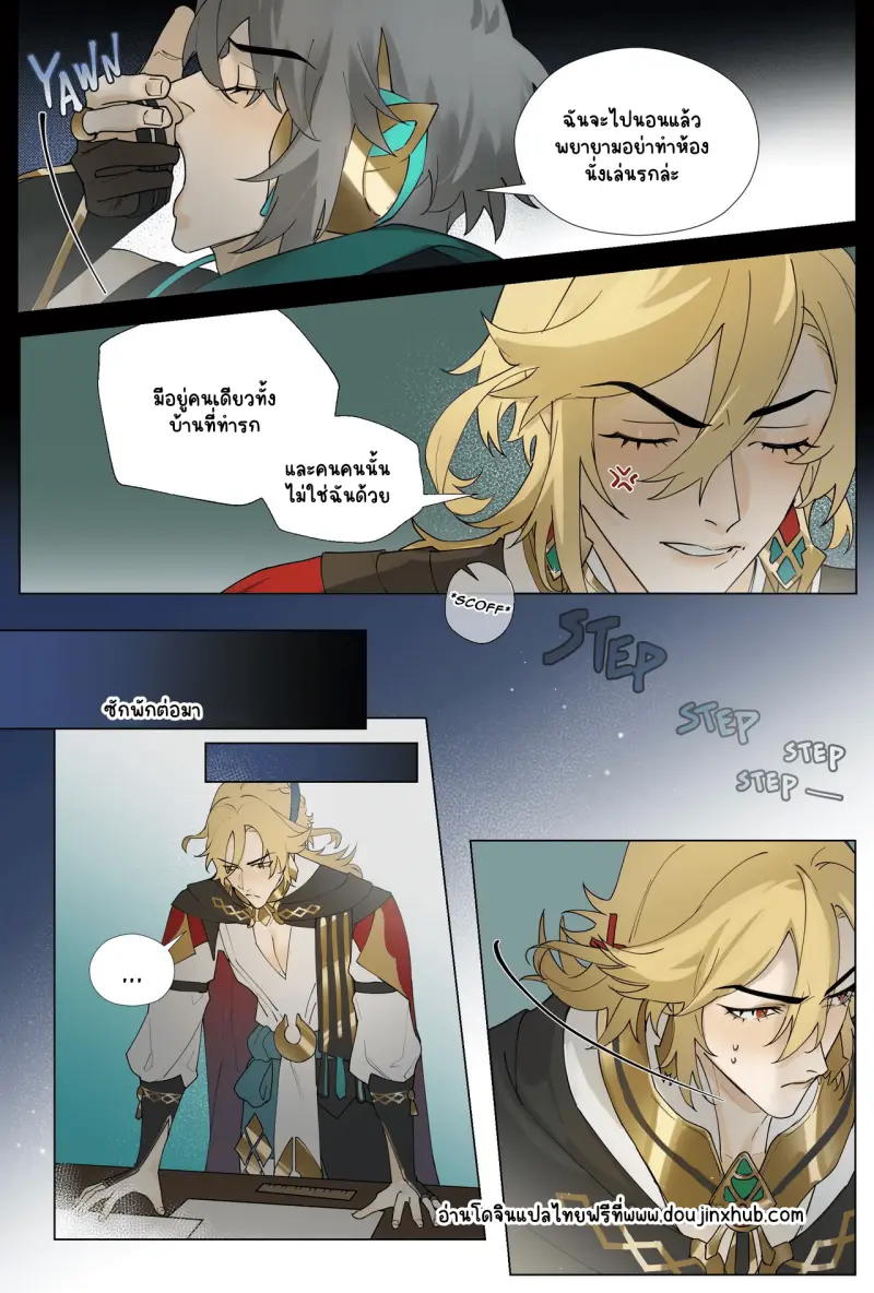 Sans titre 19651.png