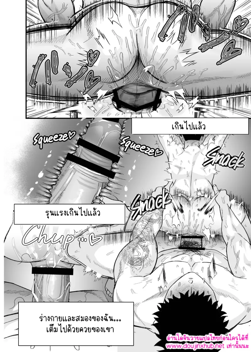 ไม่มีชื่อ 14938.png