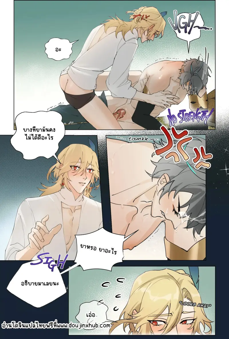 Sans titre 19668.png