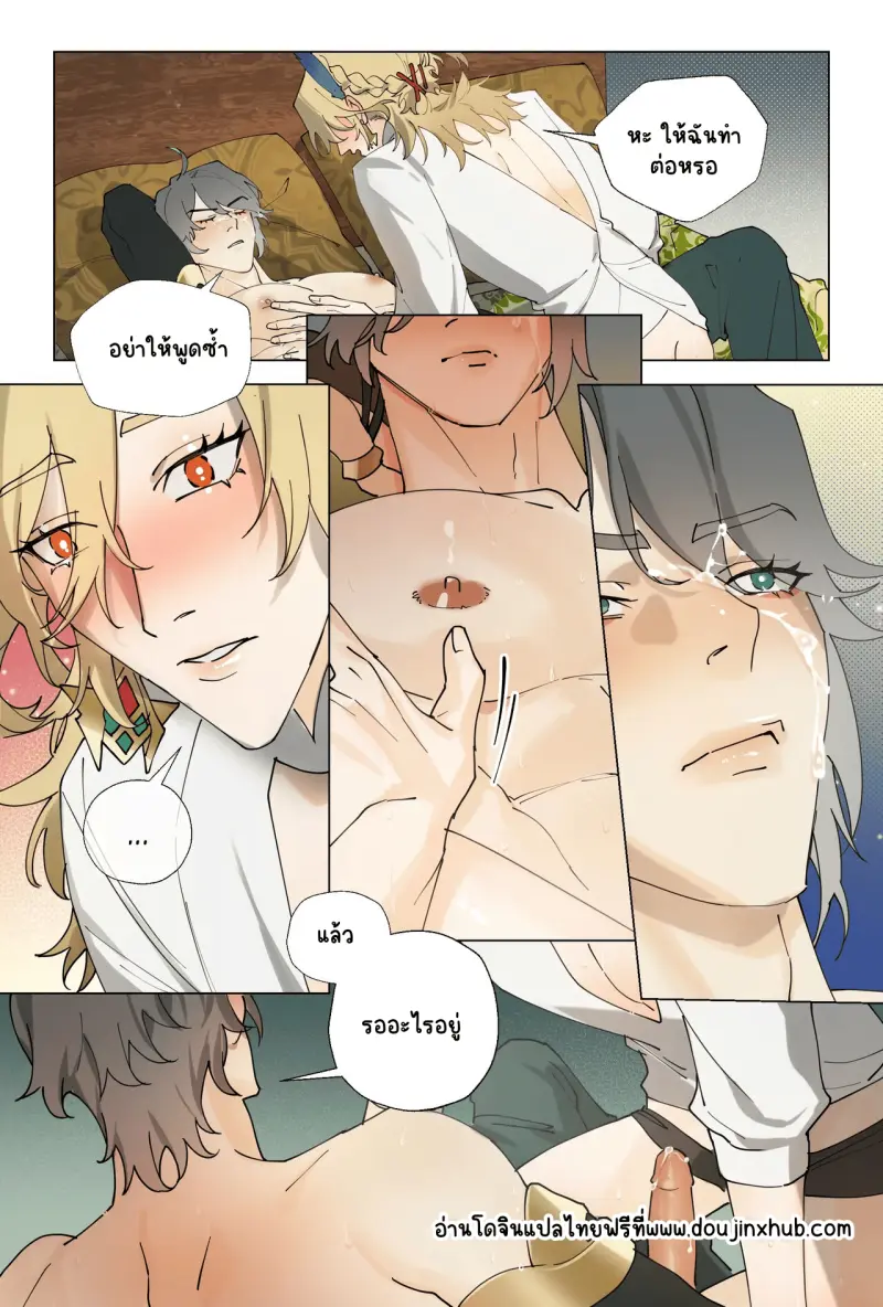 Sans titre 19671.png