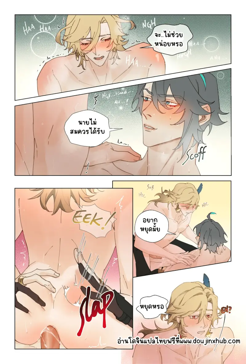 Sans titre 19674.png