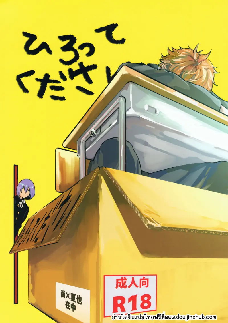 Sans titre 19305.png