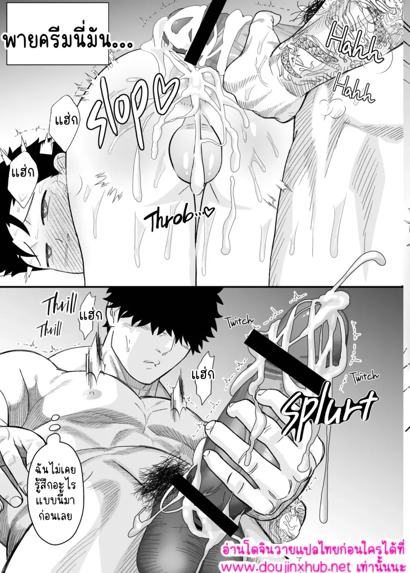 ไม่มีชื่อ 14941.png