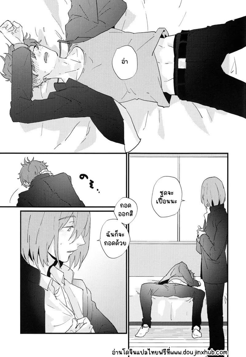 Sans titre 19312.png