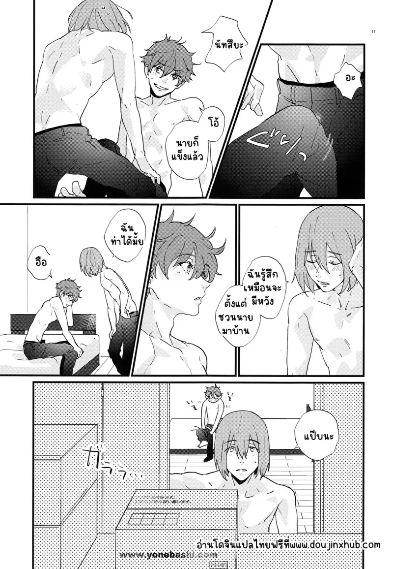 Sans titre 19314.png