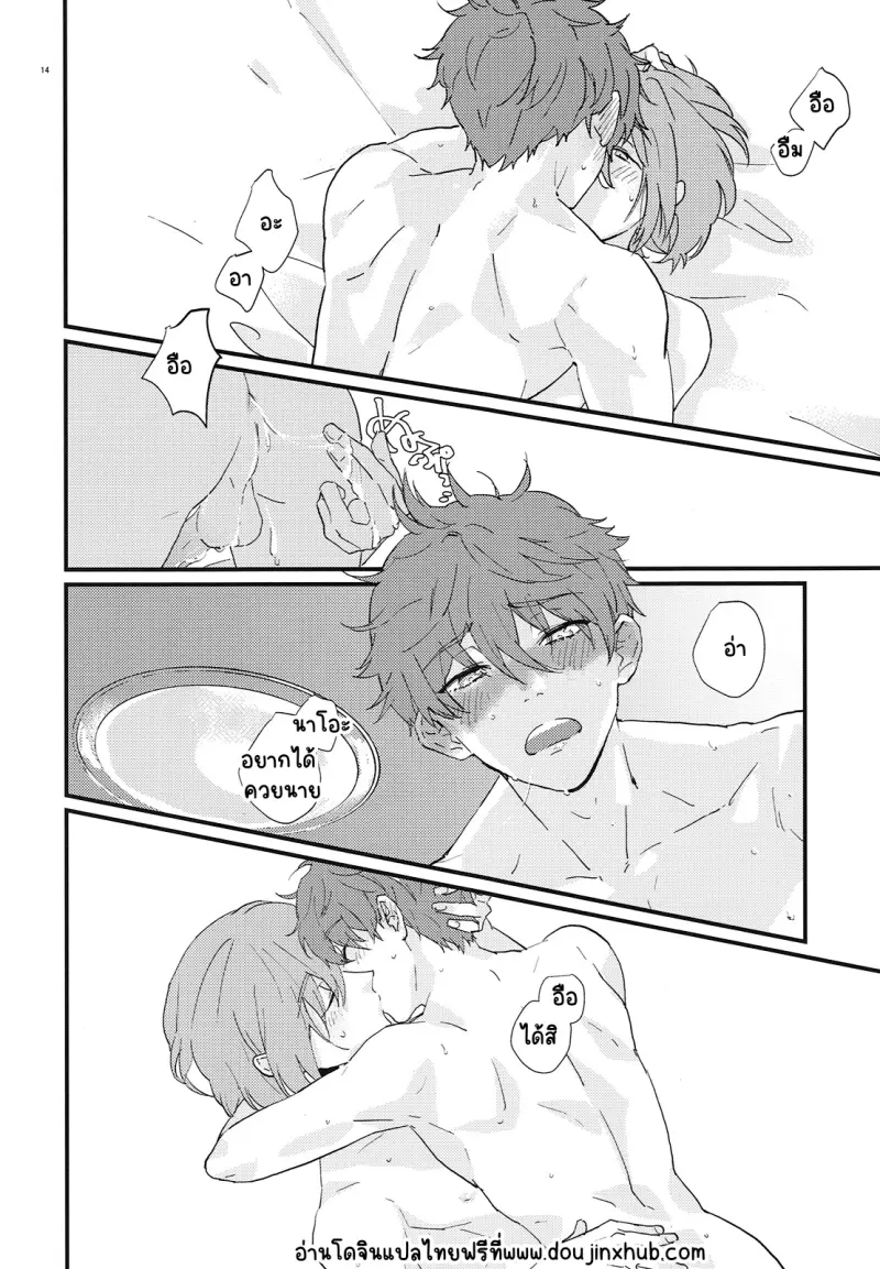 Sans titre 19317.png