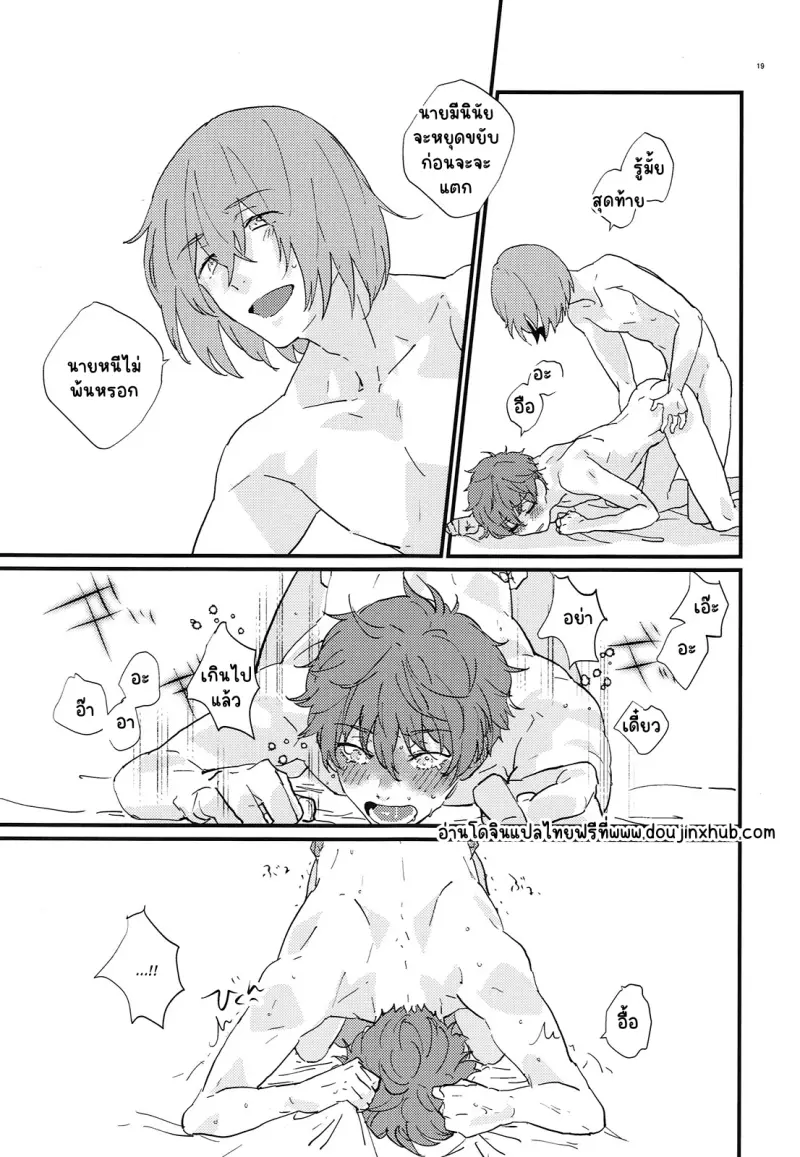 Sans titre 19322.png