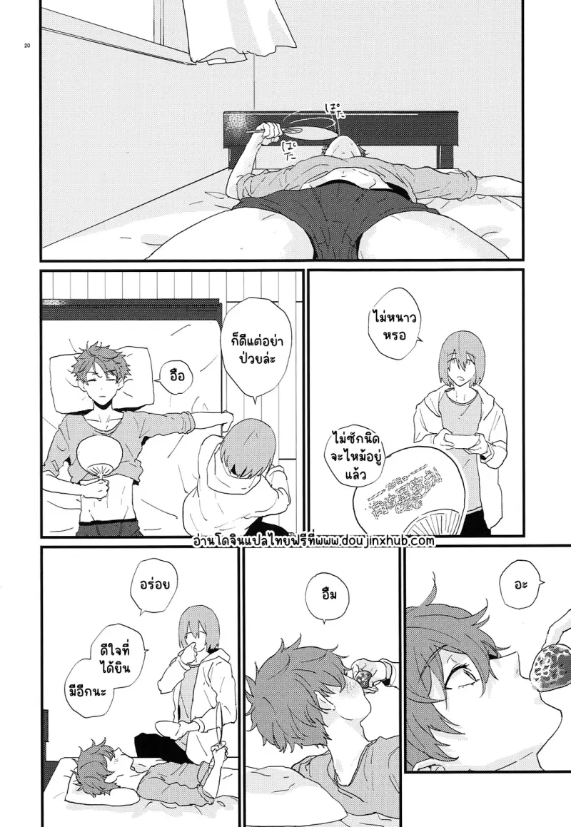 Sans titre 19323.png