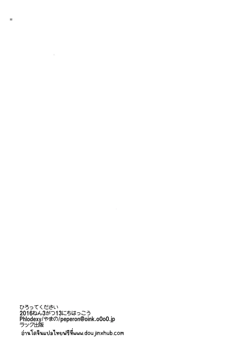 Sans titre 19325.png