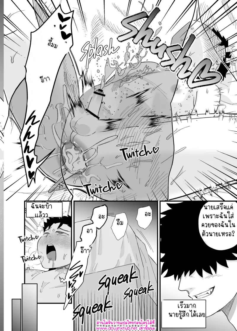 ไม่มีชื่อ 14944.png