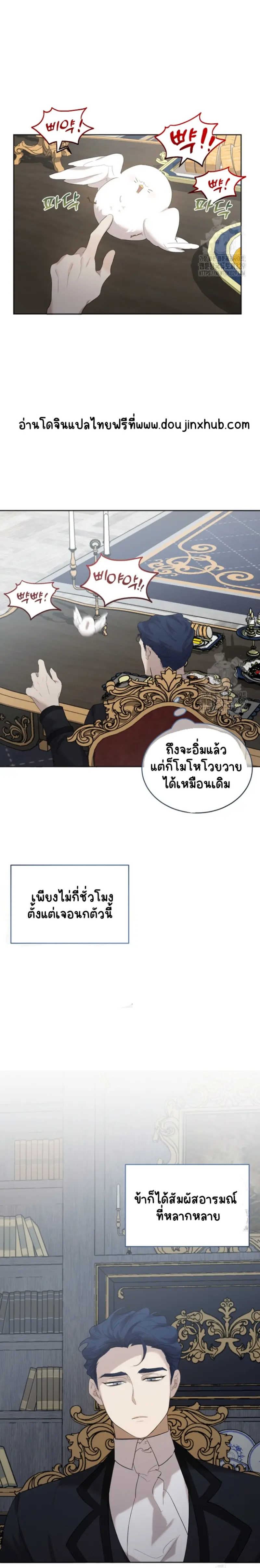 Sans titre 20303.png