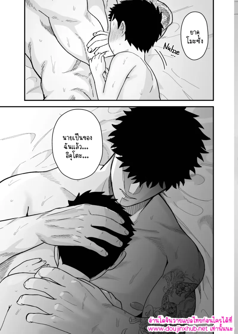 ไม่มีชื่อ 14947.png