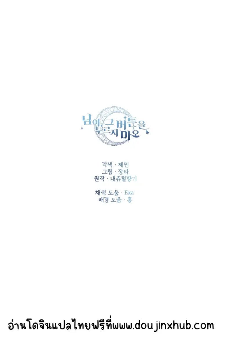 Sans titre 20307.png