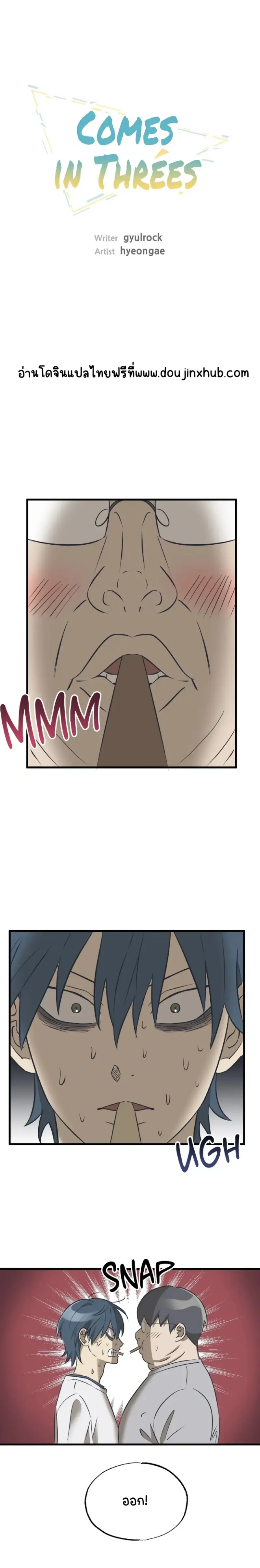 Sans titre 20363.png