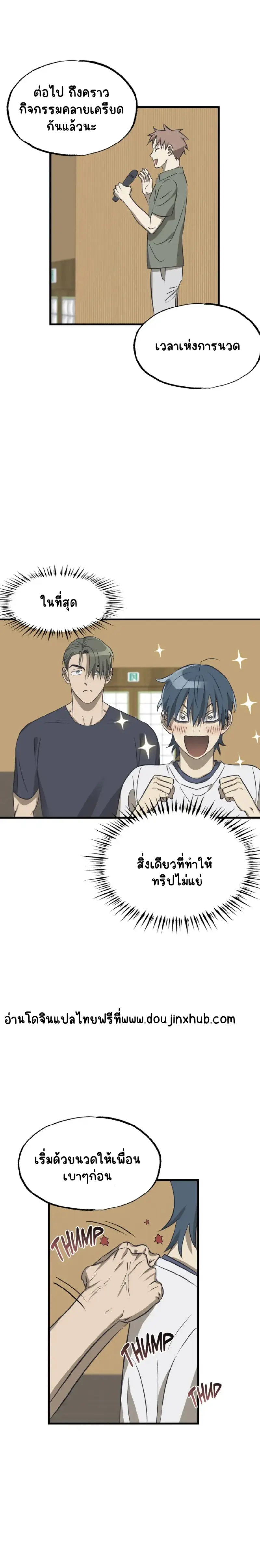 Sans titre 20365.png