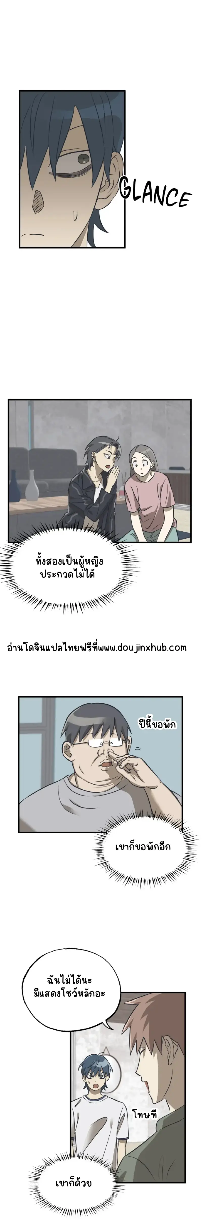 Sans titre 20371.png