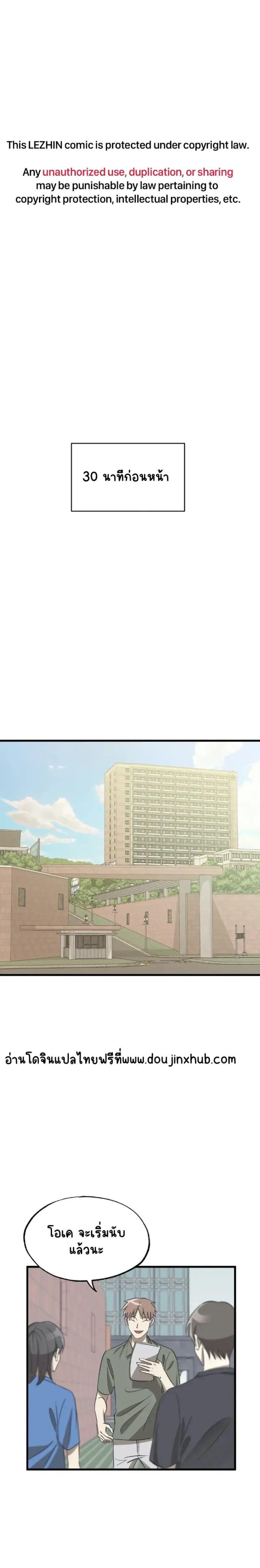 Sans titre 20345.png