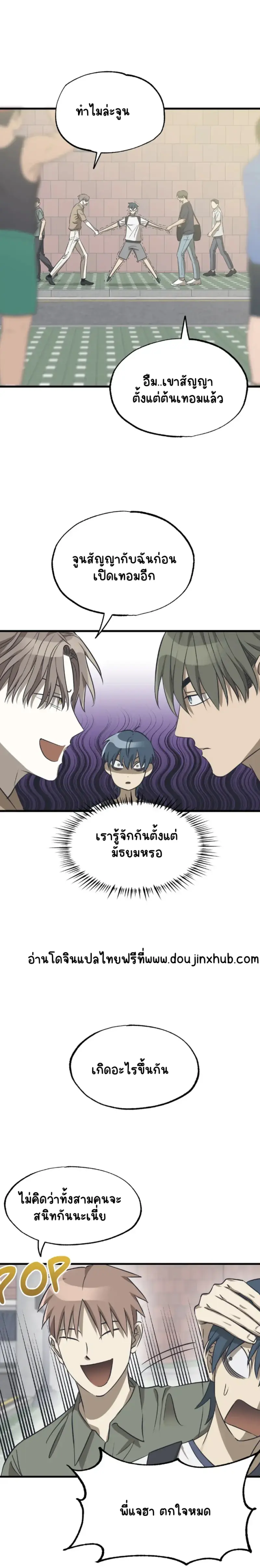 Sans titre 20351.png