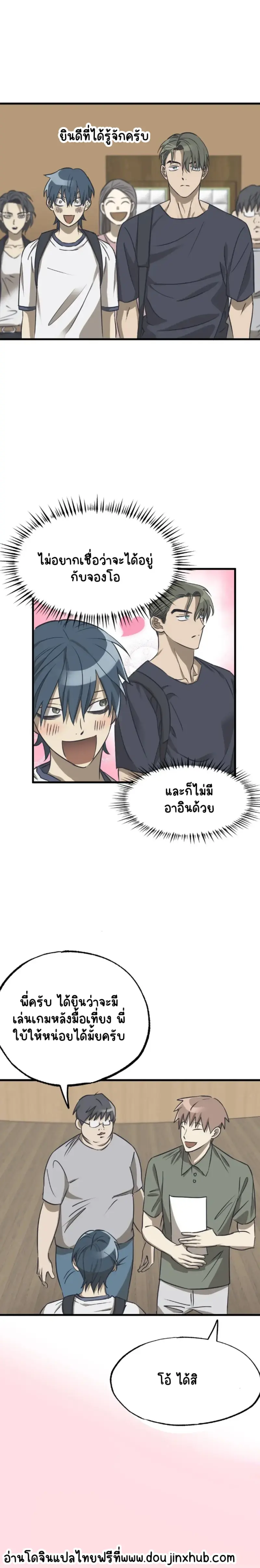 Sans titre 20359.png