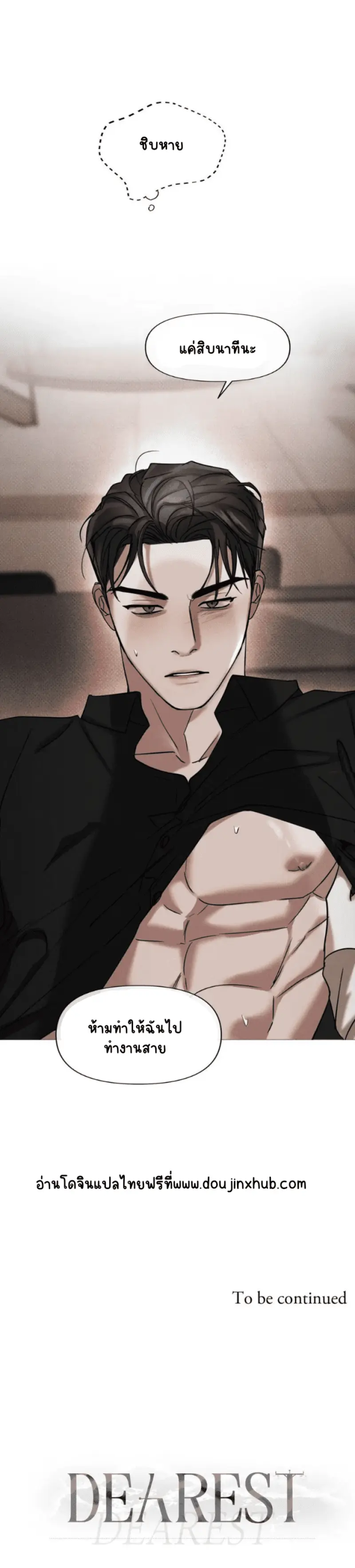 Sans titre 20599✔.png