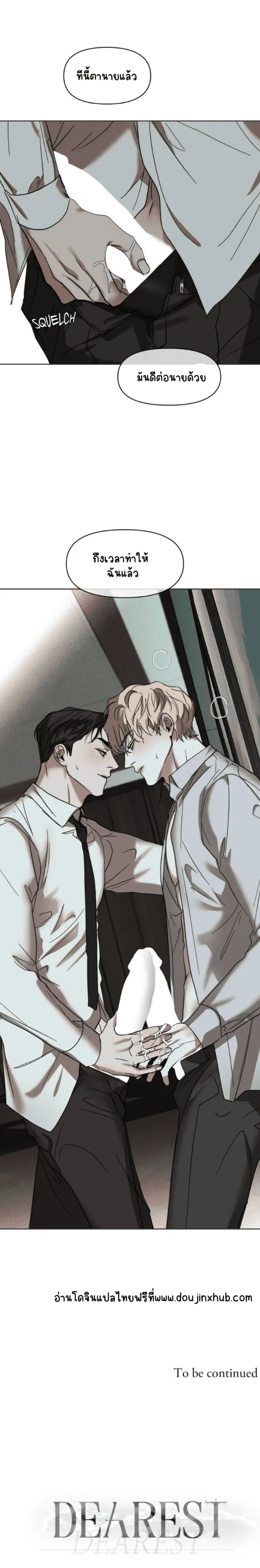 Sans titre 20572✔.png