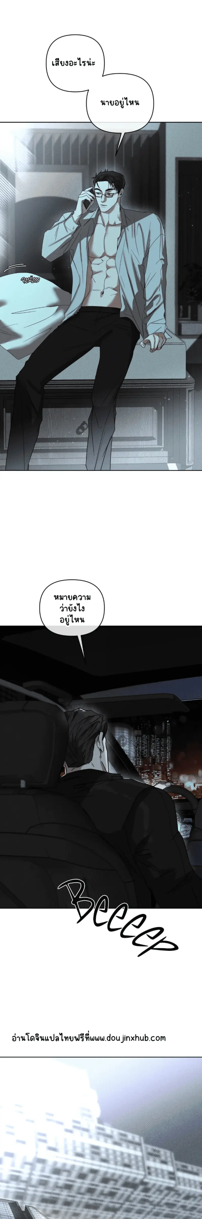 Sans titre 20521.png