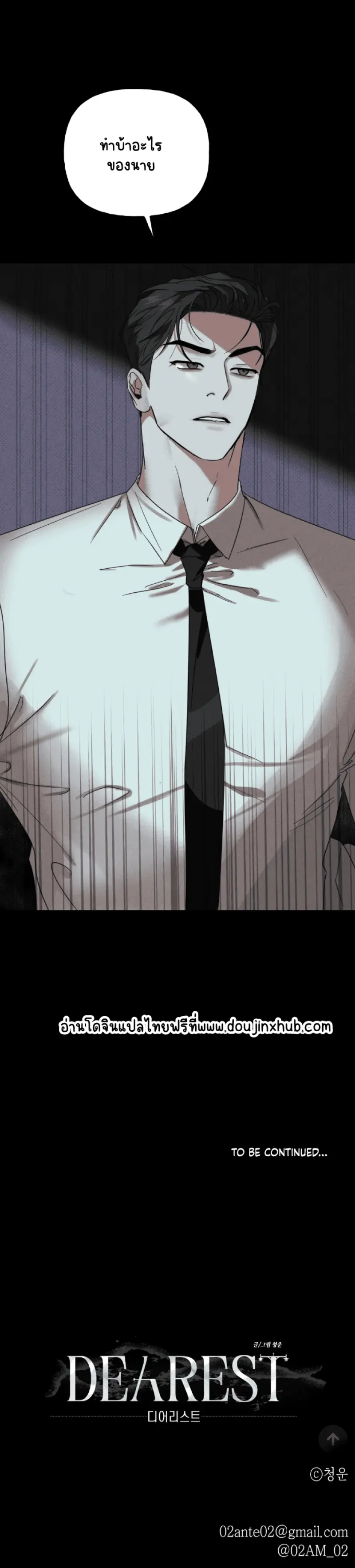 Sans titre 20542✔.png