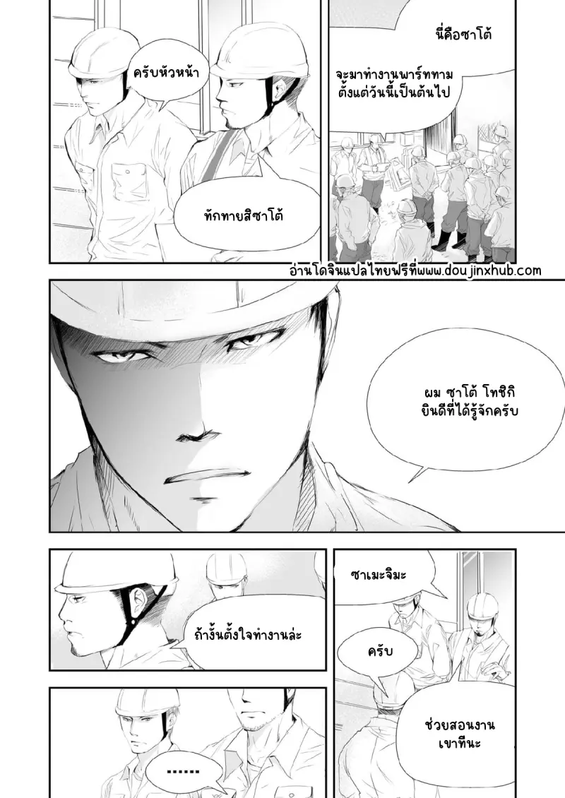 Sans titre 19681.png