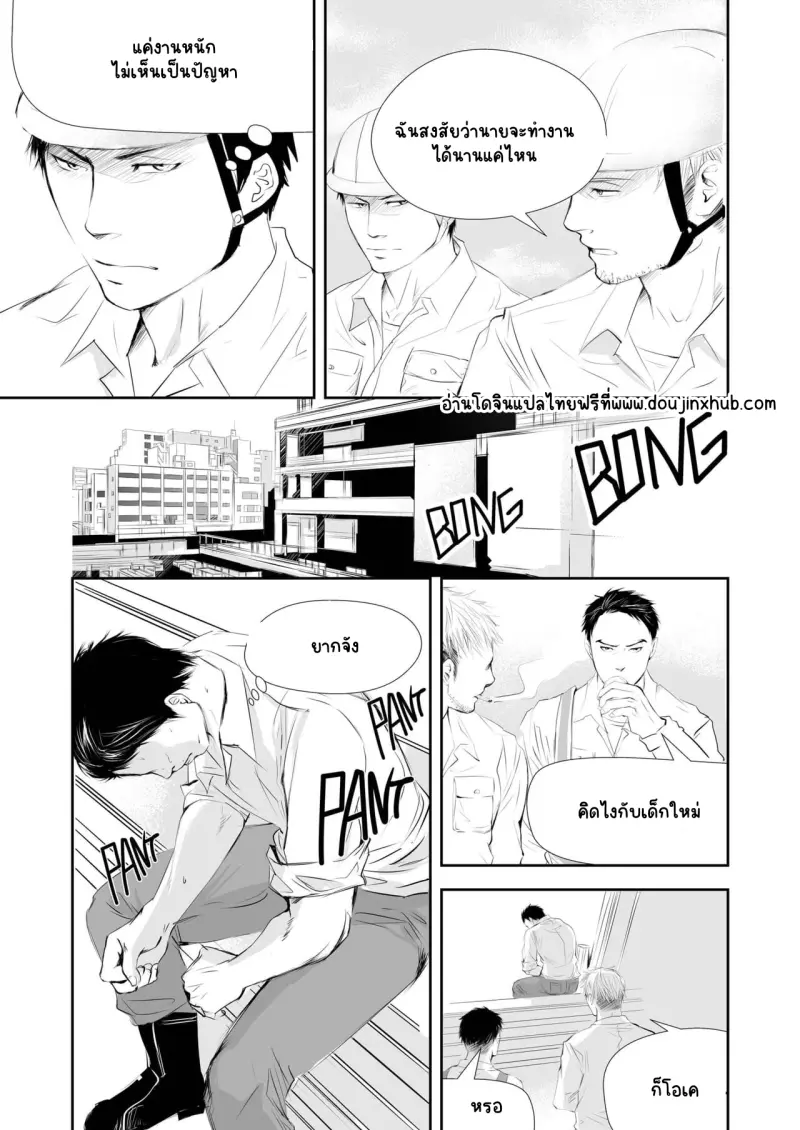 Sans titre 19682.png